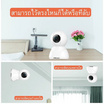 FNKvision กล้องวงจรปิด IP Camera รุ่น G1A