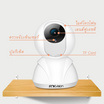 FNKvision กล้องวงจรปิด IP Camera รุ่น G1A