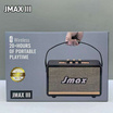 JMAX ลำโพงบลูทูธ รองรับไมโครโฟน JMAX III