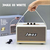 JMAX ลำโพงบลูทูธ รองรับไมโครโฟน JMAX III