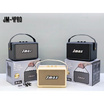 JMAX ลำโพงบลูทูธพกพา JM-4PRO