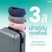 Bewell หมอนรองคอเมมโมรี่โฟม สีน้ำเงิน (T-16)