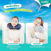 Bewell หมอนรองคออเนกประสงค์ 2 in 1 สีน้ำเงิน