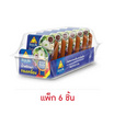 ฉั่วฮะเส็ง น้ำพริกเผาสูตรทรงเครื่อง 20 กรัม (แพ็ก 6 ชิ้น)