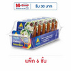 ฉั่วฮะเส็ง น้ำพริกเผาสูตรทรงเครื่อง 20 กรัม (แพ็ก 6 ชิ้น)