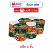 มังกรคู่เรดดี้ วุ้นเส้นแบนคัพรสผัดฉ่าทะเล 40 กรัม (แพ็ก 6 ถ้วย)