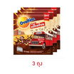 โอวัลติน 3in1 รถโรงเรียน 360 กรัม (12 ซอง/ถุง)