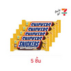 สนิกเกอร์ส ขนมช็อกโกแลตบัตเตอร์สก็อตช์บาร์ 40 กรัม