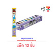 ดราก้อนแซด กัมมี่กลิ่นบลูราสเบอร์รี่ 18 กรัม (แพ็ก 12 ชิ้น)