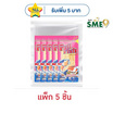 ฟูฟิช ปลาเส้น รสปูอัด 70 กรัม (แพ็ก 5 ชิ้น)