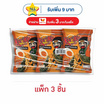 โกริโกะ สาหร่ายแซนวิชรสไข่เค็ม 30 กรัม (แพ็ก 3 ชิ้น)