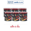 มิสเตอร์โปเตโต้ มันฝรั่งทอด รสโกสท์เปปเปอร์ 40 กรัม (แพ็ก 6 ชิ้น)
