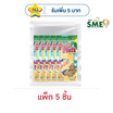 ฟูฟิช ปลาเส้น รสหมึกย่าง 70 กรัม (แพ็ก 5 ชิ้น)