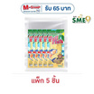 ฟูฟิช ปลาเส้น รสหมึกย่าง 70 กรัม (แพ็ก 5 ชิ้น)