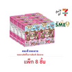 ไอโอร่า บิสกิตกลิ่นนม พร้อมตัวหนีบแม่เหล็กลาย tokidoki คละลาย 16 กรัม (แพ็ก 8 ชิ้น)