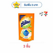 ซันไลต์ ยูซุพาวเวอร์ ถุงเติม 440 มล.