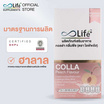 Life พลัส คอลล่า กลิ่นพีช บรรจุ 24 ซอง