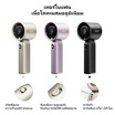 AISOLOVE พัดลมพกพา รุ่น F15