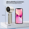 AISOLOVE พัดลมพกพา รุ่น F15