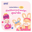 แคร์ แป้งเด็ก ฟลอรัล คิส x ลาลาหลวย 45 กรัม (แพ็ก 12 ชิ้น)