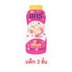 แคร์ แป้งเด็ก ฟลอรัล คิส x ลาลาหลวย 160 กรัม (แพ็ก 3 ชิ้น)