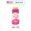 แคร์ แป้งเด็ก ฟลอรัล คิส x ลาลาหลวย 160 กรัม (แพ็ก 3 ชิ้น)