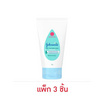 จอห์นสัน มิลค์ + ไรซ์ เบบี้ ครีม เฟซแอนด์บอดี้ 50 กรัม (แพ็ก 3 ชิ้น)