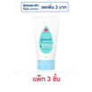 จอห์นสัน มิลค์ + ไรซ์ เบบี้ ครีม เฟซแอนด์บอดี้ 50 กรัม (แพ็ก 3 ชิ้น)