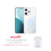 Oppo Reno14 Pro 5G (Ram 12 Gb , Rom 512 Gb)