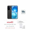 Vivo X200 FE (Ram 12 Gb , Rom 512 Gb)