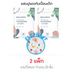 muloushi แผ่นรองจานกันเปื้อนแบบใช้แล้วทิ้ง 2 แพ็ก 20 ชิ้น (ลายช้าง)