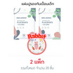 muloushi แผ่นรองจานกันเปื้อนแบบใช้แล้วทิ้ง 2 แพ็ก 20 ชิ้น (กระต่าย)