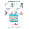 muloushi แผ่นรองจานกันเปื้อนแบบใช้แล้วทิ้ง 2 แพ็ก 20 ชิ้น (ไดโนเสาร์)