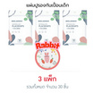 muloushi แผ่นรองจานกันเปื้อนแบบใช้แล้วทิ้ง 3 แพ็ก 30 ชิ้น (กระต่าย)