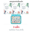muloushi แผ่นรองจานกันเปื้อนแบบใช้แล้วทิ้ง 3 แพ็ก 30 ชิ้น (ไดโนเสาร์)