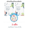 muloushi ผ้ากันเปื้อนแบบใช้แล้วทิ้ง 2 แพ็ก 20 ชิ้น (ลายช้าง)