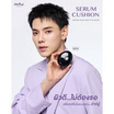 Makne คุชชั่น Aqua Matte Intensive Serum Cushion 13 กรัม