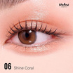 Makne อายแชโดว์ Mousse Eyeshadow 2 กรัม