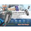 D-Power หัวชาร์จในรถยนต์ รุ่น QC-45