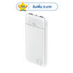 JNJ Power Bank 10000 mAh รุ่น J-B873