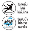 WSP BM245/06 พรมซับน้ำกันลื่นพิมพ์ลาย ขนาด45x65ซม.
