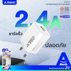Asaki ชุดชาร์จ 3in1 รุ่น A-2771