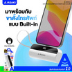 Asaki Power Bank 5000 mAh รุ่น A-B3001