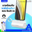Asaki Power Bank 5000 mAh รุ่น A-B3002