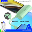 Asaki Power Bank 5000 mAh รุ่น A-B3002