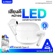 Asaki หูฟังบลูทูธแบบ True Wireless รุ่น AK-AIR LITE