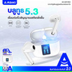 Asaki หูฟังบลูทูธแบบ True Wireless รุ่น AK-AIR MAX