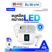 Asaki หูฟังบลูทูธแบบ True Wireless รุ่น AK-AIR MAX