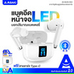 Asaki หูฟังบลูทูธแบบ True Wireless รุ่น AK-BUDS MAX