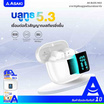 Asaki หูฟังบลูทูธแบบ True Wireless รุ่น AK-BUDS MAX